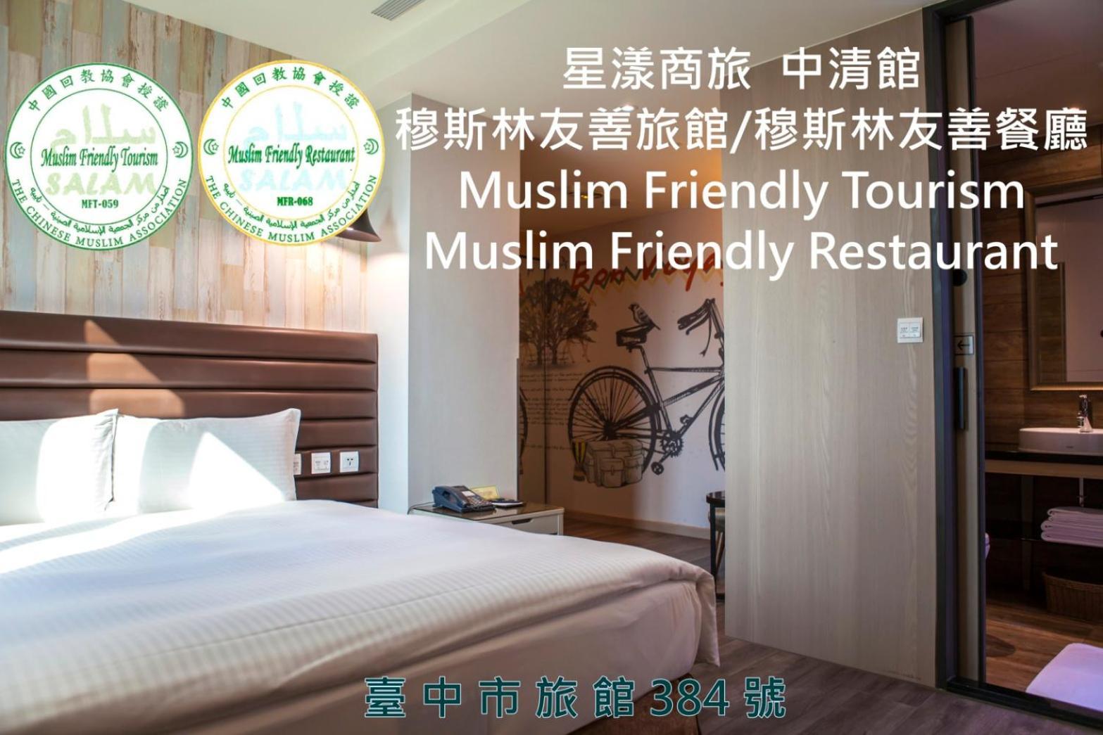 Stay Hotel - Taichung Zhongqing Εξωτερικό φωτογραφία